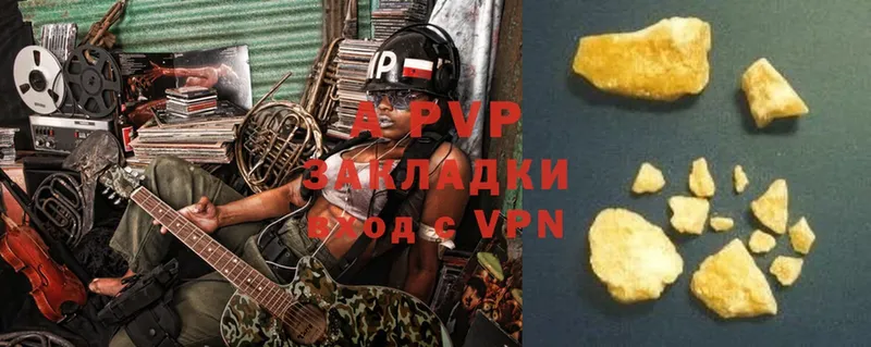 mega вход  Афипский  Alpha PVP СК КРИС 