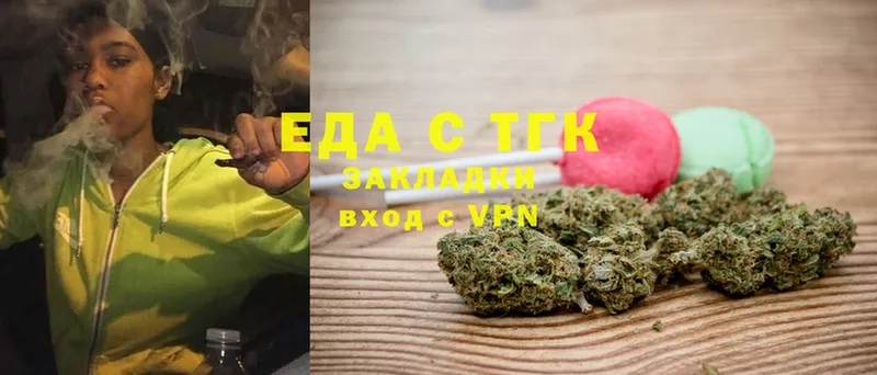 Cannafood конопля  Афипский 